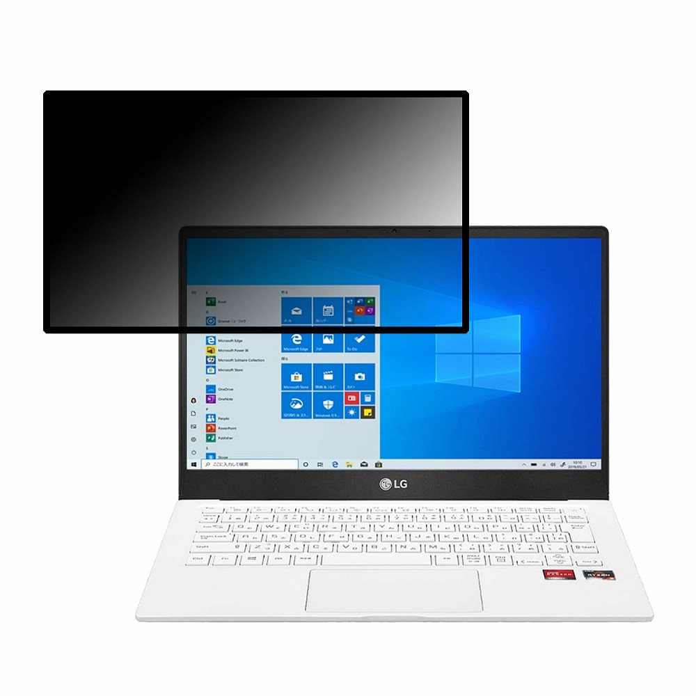 LG 13U70P-GA74J 13.3インチ 16:9 向けの 覗き見防止 プライバシーフィルター 【粘着式】 ブルーライトカット 保護フィルム 反射防止