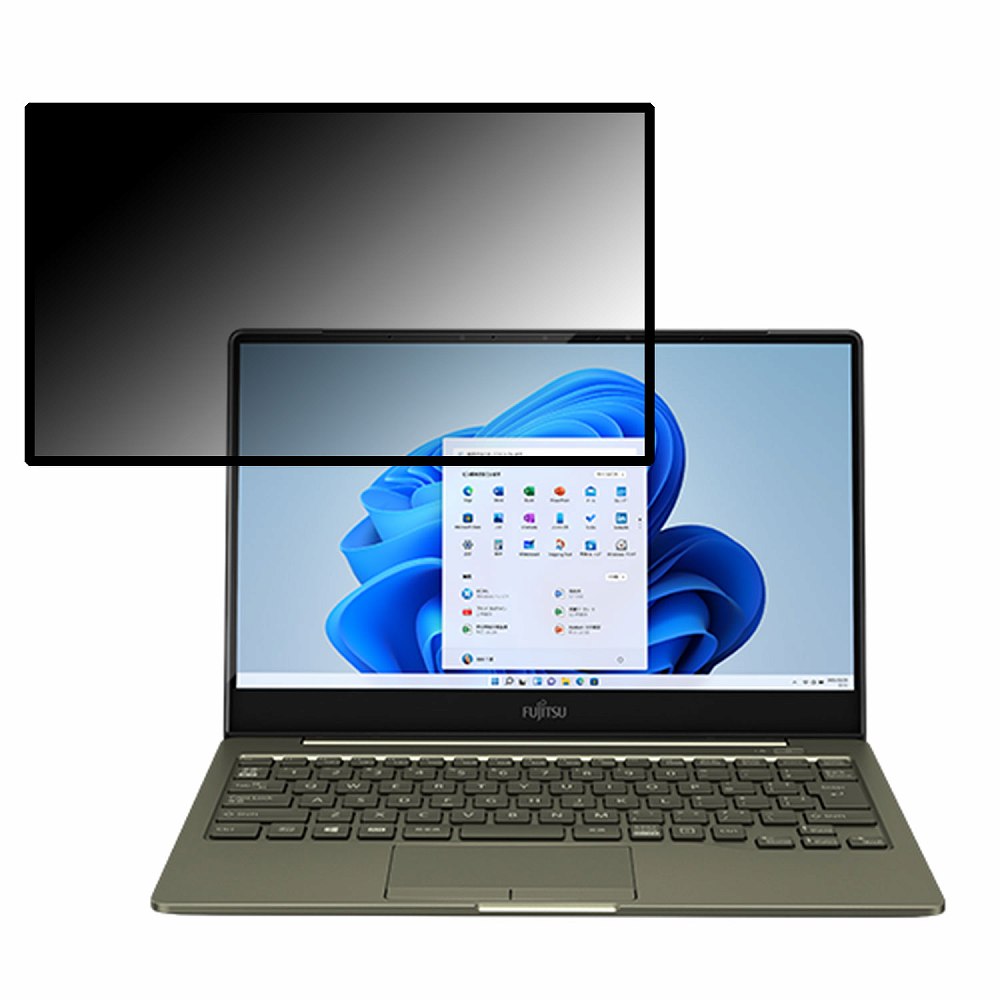 【ポイント2倍】 富士通 LIFEBOOK WC1/F3 (2021年10月モデル) 13.3インチ 16:9 向けの 覗き見防止 プラ..