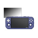 180度 覗き見防止 フィルム Retroid Pocket 3 向けの 保護フィルム 曲面対応 ブルーライトカット 【光沢仕様】 日本製(2)
