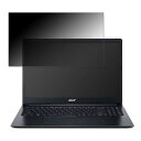 acer A315-56-H58U/K (Aspire 3) 15.6インチ 16:9 対応 覗き見防止 プライバシーフィルター 【タブ・粘着シール式】 ブルーライトカット 保護フィルム 反射防止