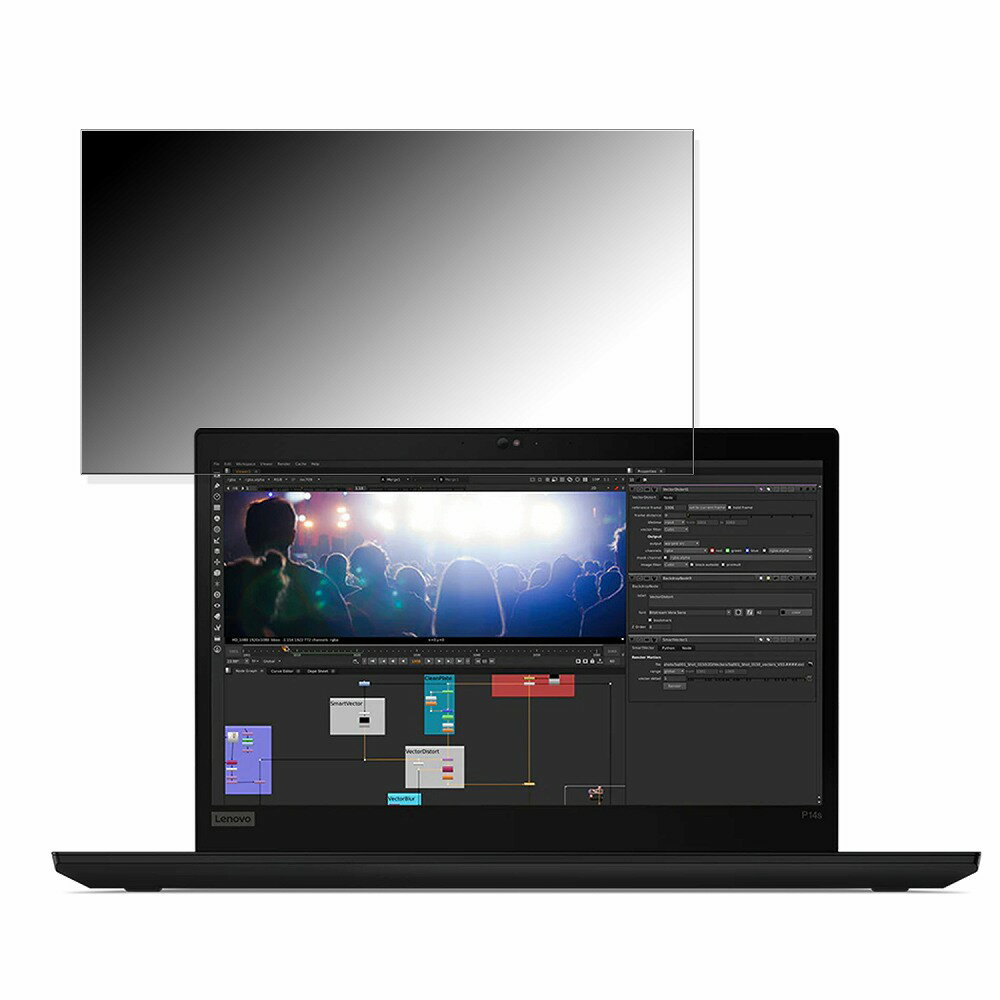 Lenovo ThinkPad P14s AMD Gen 2 14インチ 16:9 向けの 覗き見防止 プライバシーフィルター 【タブ・粘着シール式】 ブルーライトカット 保護フィルム 反射防止