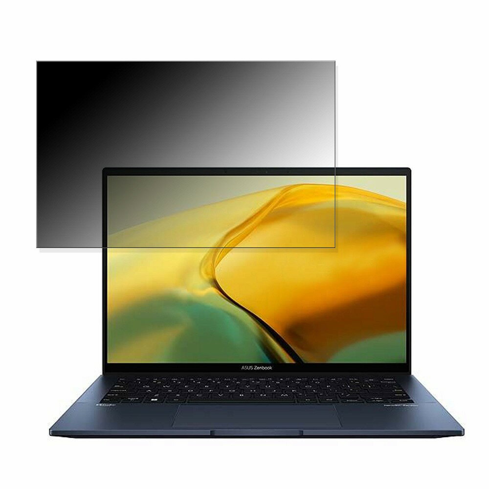 ASUS Zenbook 14 OLED UX3402ZA 14インチ 16:10 向けの 覗き見防止 プライバシーフィルター 【タブ 粘着シール式】 ブルーライトカット 保護フィルム 反射防止