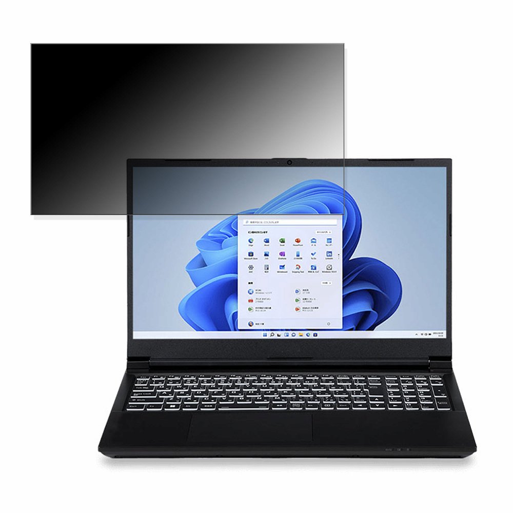 【ポイント2倍】 iiyama SENSE-15FX161-i7-RAZX 15.6インチ 16:9 対応 覗き見防止 プライバシーフィル..