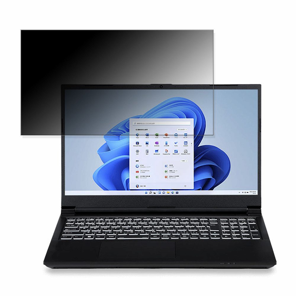 【ポイント2倍】 iiyama SENSE-15FX161-i7-RASX 15.6インチ 16:9 対応 覗き見防止 プライバシーフィルター 【タブ・粘着シール式】 ブルーライトカット 保護フィルム 反射防止