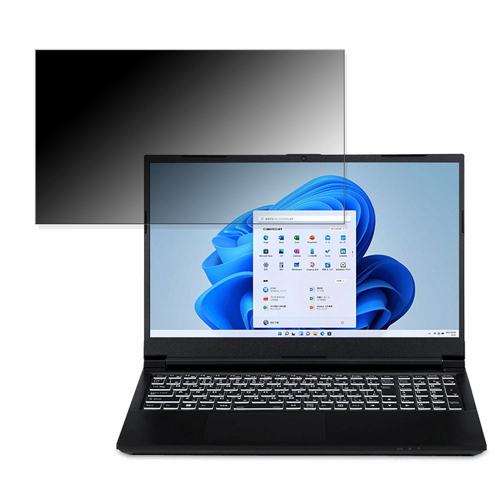 iiyama SENSE-15FX152-i7-NASX 15.6インチ 16:9 対応 覗き見防止 プライバシーフィルター 【タブ・粘着シール式】 ブルーライトカット 保護フィルム 反射防止