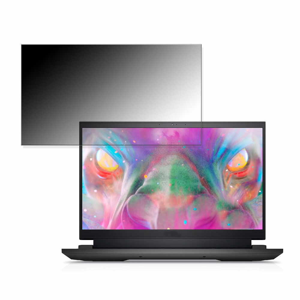 【ポイント2倍】 Dell G15 SE 15.6インチ 16:9 対応 覗き見防止 プライバシーフィルター 【タブ・粘着..