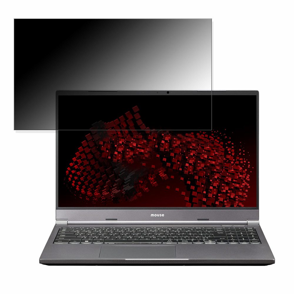 【ポイント2倍】 mouse G-Tune E5-165 15.6インチ 16:9 対応 覗き見防止 プライバシーフィルター 【タ..