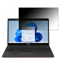 xm LIFEBOOK WU3/F3 (2021N10f) 13.3C` 16:9  y180xz `h~ tB u[CgJbg A`OA