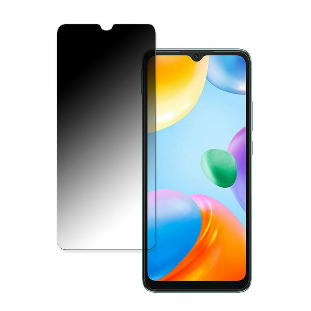 xiaomi Redmi 10C 向けの 【180度 曲面対応】 覗き見防止 フィルム ブルーライトカット 光沢仕様 日本製