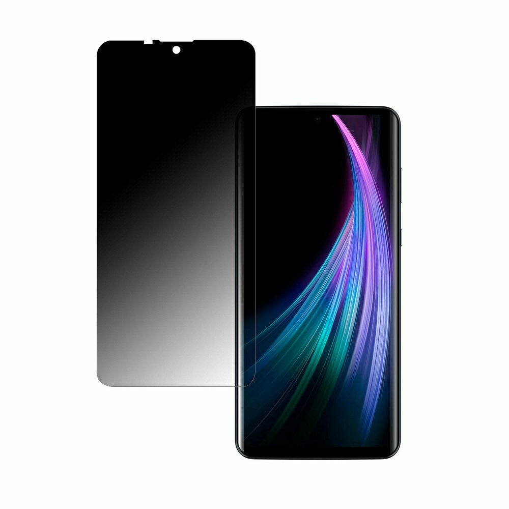 SHARP AQUOS zero2 向けの 【180度 曲面対応】 覗き見防止 フィルム ブルーライトカット アンチグレア 日本製