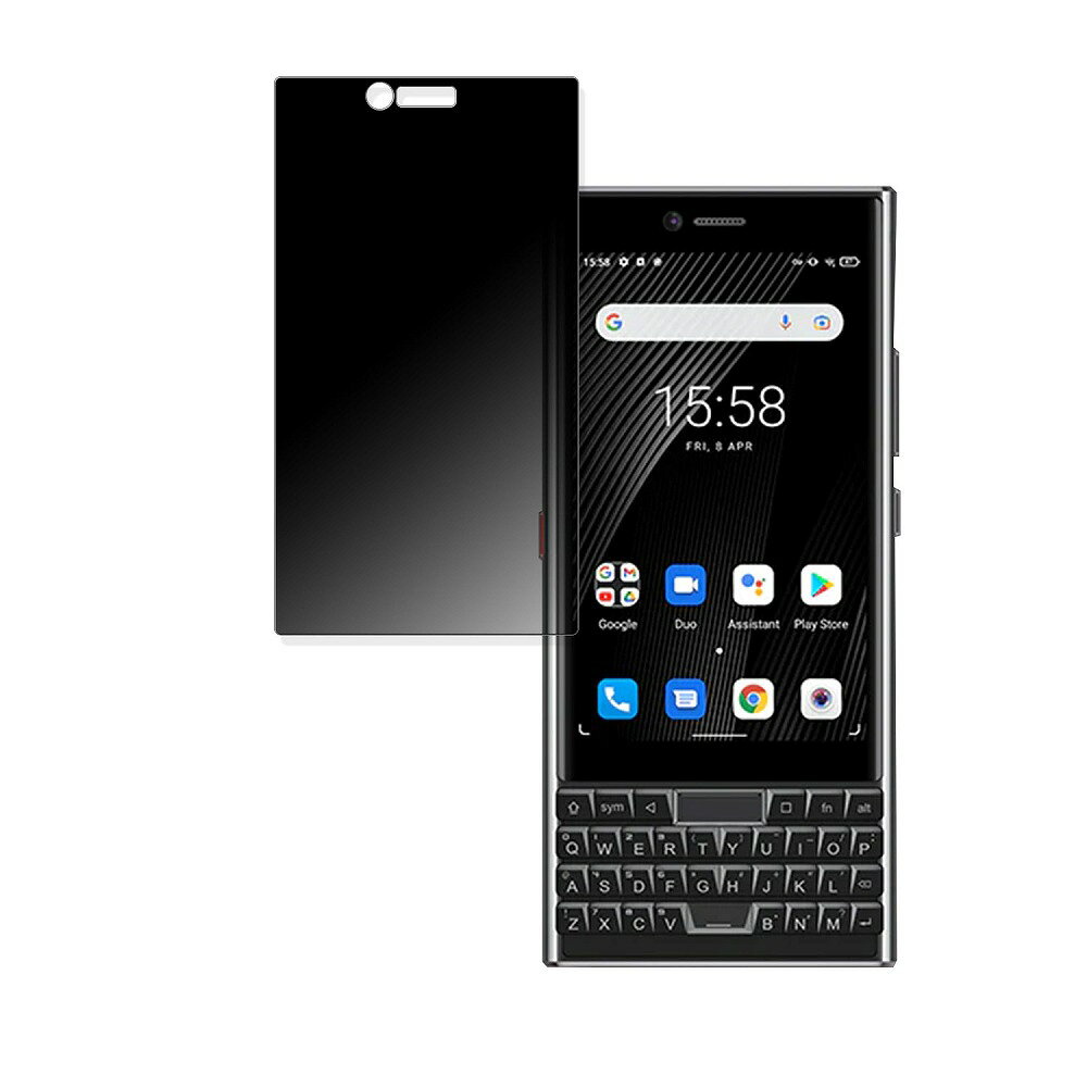 Rakuten - Unihertz Titan Slim 向けの 【180度】 覗き見防止 フィルム ブルーライトカット アンチグレア 日本製