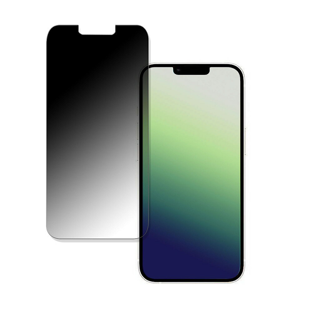 Rakuten - iphone 14 max 向けの 【180度 曲面対応】 覗き見防止 フィルム ブルーライトカット アンチグレア 日本製
