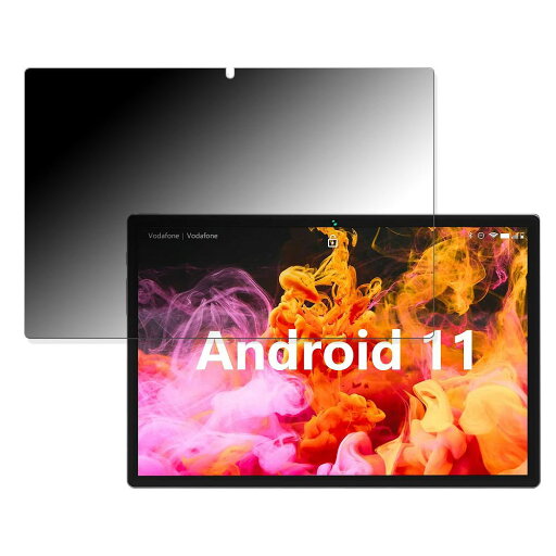 【ポイント2倍】 180度 覗き見防止 フィルム BMAX I10 Pro(2022年モデル)(UNISOC T310) 向けの 保護フィルム 曲面対応 ブルーライトカット 【光沢仕様】 日本製 【ポイント2倍】 180度 覗き見防止 フィルム BMAX I10 Pro(2022年モデル)(UNISOC T310) 向けの 保護フィルム 曲面対応 ブルーライトカット 【光沢仕様】 日本製