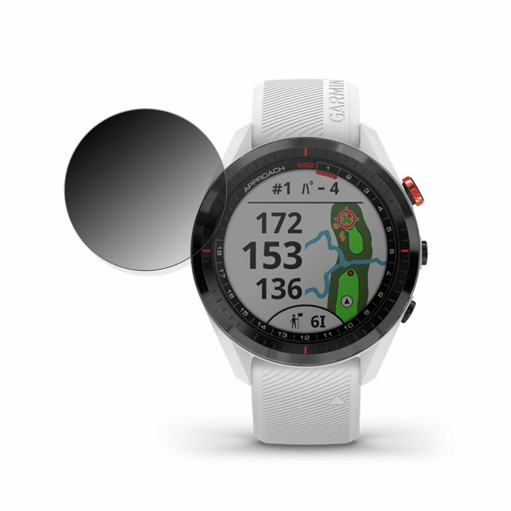 360度 覗き見防止フィルムGARMIN APPROACH S62 向けの ブルーライトカット フィルム 日本製
