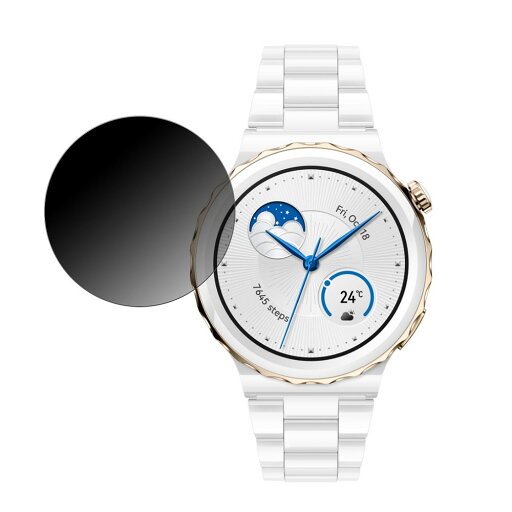 【ポイント2倍】 360度 覗き見防止フィルムHUAWEI WATCH GT 3 Pro 43mm 向けの ブルーライトカット フィルム 日本製 【ポイント2倍】 360度 覗き見防止フィルムHUAWEI WATCH GT 3 Pro 43mm 向けの ブルーライトカット フィルム 日本製