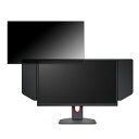 BenQ ZOWIE XL2546K 向けの 24.5インチ 16:9 覗き見防止 プライバシーフィルター ブルーライトカット 保護フィルム 反射防止 タブ 粘着シール式