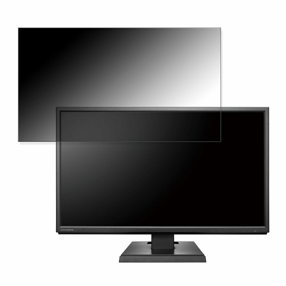 【ポイント2倍】 IODATA EX-LDH221DB-B 向けの 21.5インチ 16:9 覗き見防止 プライバシーフィルター ブルーライトカット 保護フィルム 反射防止 タブ・粘着シール式