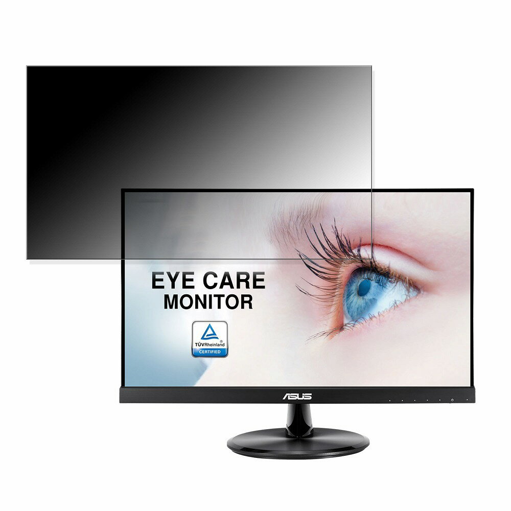 ASUS VP229HEZ 向けの 21.5インチ 16:9 覗き見防止 プライバシーフィルター ブルーライトカット 保護フィルム 反射防止 タブ・粘着シール式