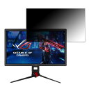 ASUS ROG Strix XG27UQ 向けの 27インチ 16:9 覗き見防止 プライバシーフィルター ブルーライトカット 保護フィルム 反射防止 タブ・粘着シール式