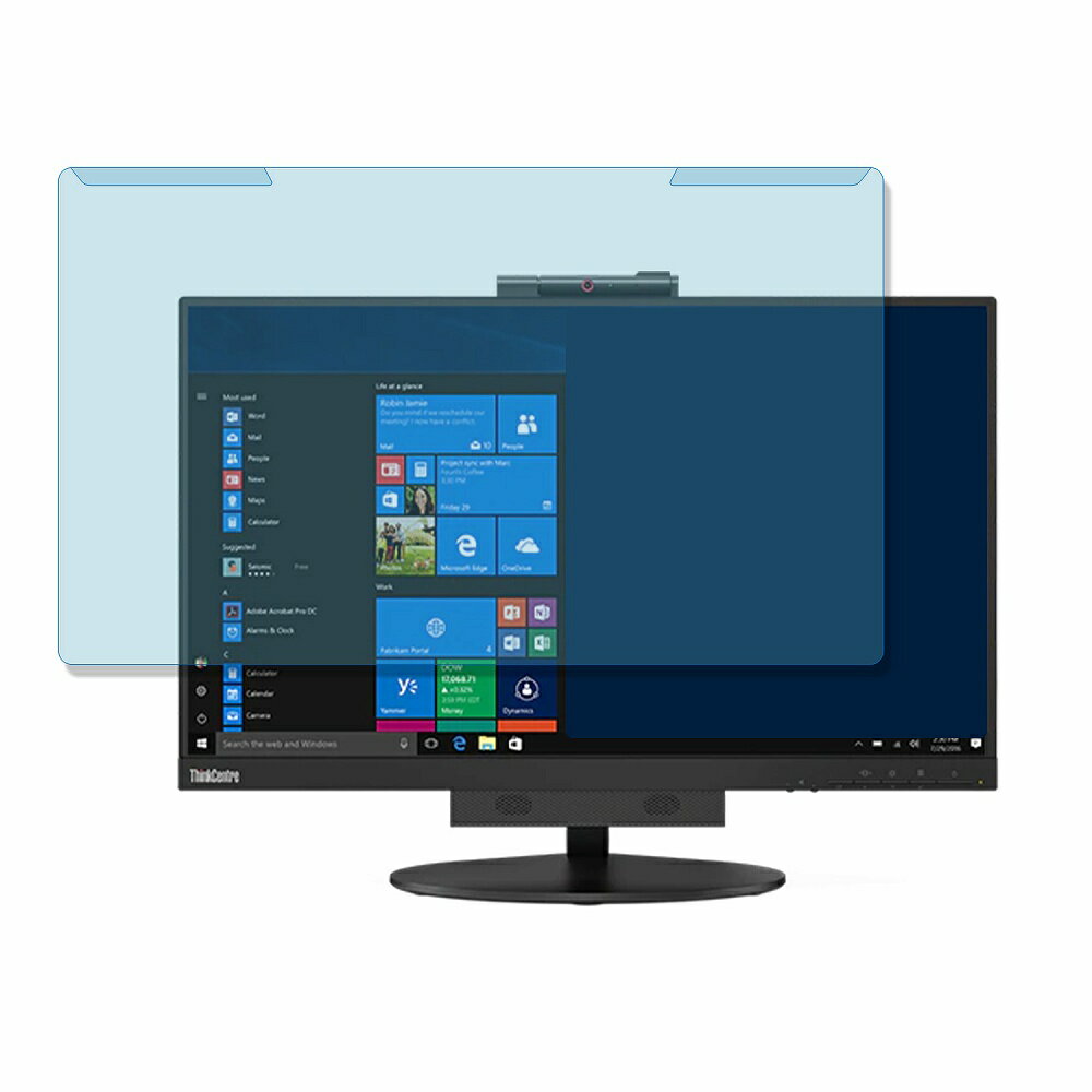 【ポイント2倍】 【取り外し簡単】 Lenovo ThinkCentre Tiny-in-One 24(マルチタッチ非対応モデル) 23.8インチ 16:9 向けの ブルーライトカット フィルター 液晶保護 プロテクター プルテクター モニター スクリーン 用