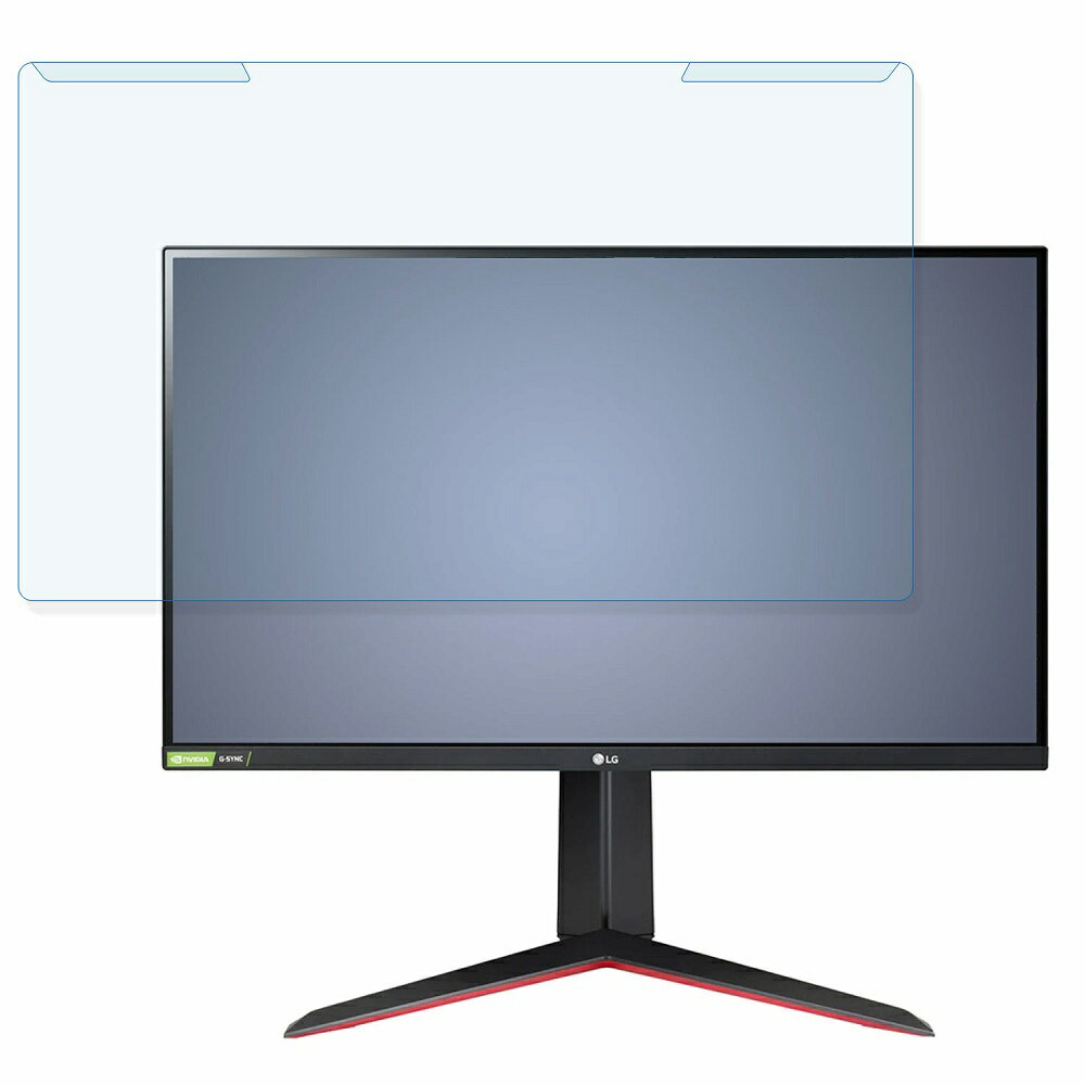 【取り外し簡単】 LG 27GN65R-B 27インチ 16:9 向けの ブルーライトカット フィルター 液晶保護 プロテクター プルテクター モニター スクリーン 用