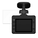 保護フィルム Yupiteru SN-TW86d / SN-TW72d / SN-TW9880d 向けの ブルーライトカット フィルム 強化ガラスと同等の高硬度 【9H高硬度 反射低減】 日本製(2)