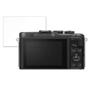 【ポイント2倍】 保護フィルム OLYMPUS PEN E-PL10 向けの ブルーライトカット フィルム 強化ガラスと同等の高硬度 【9H高硬度 光沢仕様】 ...