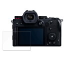 保護フィルム Panasonic LUMIX DC-S5 向けの 液晶保護 フィルム 【高透過率】日本製(2)