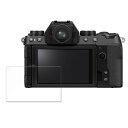 保護フィルム FUJIFILM X-S10 向けの フィルム 強化ガラスと同等の高硬度【9H高硬度 反射低減】 日本製