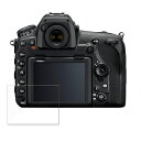 保護フィルム Nikon D850 向けの ブルーライトカット フィルム 【反射低減】 日本製(2)