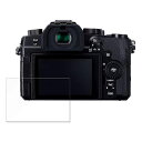 یtB Panasonic LUMIX DC-G99D  u[CgJbg tB KXƓ̍dx y9Hdx dlz {