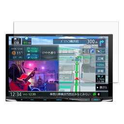 【ポイント2倍】 保護フィルム KENWOOD MDV-S809L 向けの ブルーライトカット フィルム 【反射低減】 日本製