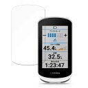 【ポイント2倍】 保護フィルム GARMIN Edge Explore 2 Power 向けの フィルム 強化ガラスと同等の高硬度【9H高硬度 光沢仕様】 日本製(2)