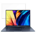 【ポイント2倍】 ASUS Vivobook 16X X1603ZA 16インチ 16:10 対応 ブルーライトカット フィルム 液晶保護フィルム 【反射低減】(2)