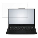 iiyama STYLE-14FH120-i7-UCFX 14インチ 16:9 向けの 保護フィルム 【9H高硬度 光沢仕様】 ブルーライトカット フィルム 強化ガラスと同等の高硬度(2)