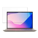 NEC LAVIE NEXTREME Carbon XC750/DA ( 14.0型ワイド・2022年春モデル) 14インチ 16:10 向けの 保護フィルム 【9H高硬度 反射低減】 ブルーライトカット フィルム 強化ガラスと同等の高硬度