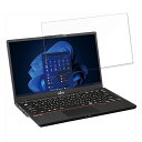 富士通 LIFEBOOK U7312/K 13.3インチ 16:9 向けの 保護フィルム 【9H高硬度 反射低減】 ブルーライトカット フィルム 強化ガラスと同等の高硬度(2)