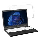 富士通 LIFEBOOK A7512/J 15.6インチ 16:9 対応 ブルーライトカット フィルム 液晶保護フィルム 【光沢仕様】 ●対応機種：富士通 LIFEBOOK A7512/J 15.6インチ 16:9 (フィルターサイズ：344mm x 194mm) ※フィルムはフレームを含まない画面の表示領域のみをカバーするサイズとなっています。 ※パッケージは汎用のものを使用しております。予めご了承ください。 ※その他のモデルをお求めの場合はこちらをクリックして該当の商品ページをご覧ください。 ●特徴 ◎ブルーライトカット ブルーライトをあび過ぎると、眼精疲労の誘発体内リズムの乱れを引き起こす場合があると言われております。 本製品ではブルーライトを約49％低減できます。 また、紫外線カット率は99%で、目の負担を軽減するため、長時間の作業に最適です。 ◎光沢仕様 光沢仕様の為、画像・動画にツヤを与え美しく表示します。 ※映り込みを防ぐことができませんので、予めご了承ください。 ◎貼りやすい 自己吸着タイプなので画面にぴったり貼り付き、簡単きれいに貼ることができます。 フィルムを貼った後、特殊シリコン層吸着部が時間経過とともに気泡が分散し、目立たなく消えたようになります。 ※気泡サイズにより消えない場合があります。 ◎画面保護 適当な柔軟性があるので貼り付けやすく、硬度2Hのフィルムで液晶ディスプレイを保護します。 ホコリが付着しにくい帯電防止仕様です。 タッチスクリーン対応。 ◎抗菌性 フィルム表面が抗菌処理されており、細菌の繁殖を防ぎます。 ◆注意事項 色あいなど画像と若干の違いがある場合があります。予めご了承下さい。 ◆品質保証 商品到着時、ご注文と異なる商品が届いた場合や、初期不良などがある場合、1か月以内にメールにてご連絡ください。 商品のお取り換え、もしくはご返金をさせていただきます。