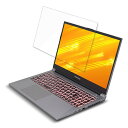 FRONTIER FRLNA670/KD2 15.6インチ 16:9 対応 ブルーライトカット フィルム 液晶保護フィルム 【光沢仕様】