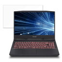 FRONTIER FRXNM711/C 15.6インチ 16:9 対応 ブルーライトカット フィルム 液晶保護フィルム 【光沢仕様】