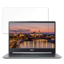 【ポイント2倍】 acer SF114-32-A14U/S (Swift 1) 14インチ 16:9 向けの 保護フィルム 【光沢仕様】 ブルーライトカット フィルム