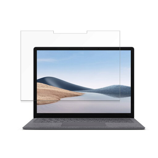 Microsoft Surface Laptop 4 13.5インチ 向けの 保護フィルム 【9H高硬度 反射低減】 ブルーライトカット フィルム 強化ガラスと同等の高硬度 日本製 Microsoft Surface Laptop 4 13.5インチ 向けの 保護フィルム 【9H高硬度 反射低減】 ブルーライトカット フィルム 強化ガラスと同等の高硬度 日本製