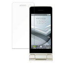 【ポイント2倍】 SHARP AQUOS ケータイ4 向けの 保護フィルム 【9H高硬度 反射低減】 フィルム 強化ガラスと同等の高硬度 日本製(2)