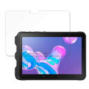【ポイント2倍】 ペーパーライク フィルム サムスン Galaxy Tab Active4 Pro 向けの 液晶 保護フィルム 【紙のような書き心地】 反射低減 日本製(2)