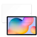 保護フィルム サムスン Galaxy Tab S6 Lite (2022) 向けの フィルム 液晶 保護フィルム 【高透過率】 日本製(2)