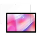 保護フィルム TECLAST P20HD 向けの ブルーライトカット フィルム 【9H高硬度 光沢仕様】 強化ガラスと同等の高硬度 日本製