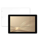 保護フィルム FFF SMART LIFE CONNECTED FFF-TAB10H 向けの フィルム 液晶 保護フィルム 【反射低減】 日本製(2)