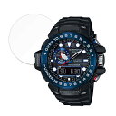 保護フィルム CASIO G-SHOCK GWN-1000 向けの ブルーライトカット フィルム 曲面対応 【反射低減】 日本製(2)