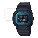 保護フィルム CASIO GW-B5600 向けの ブルーライトカット フィルム【光沢仕様】 日本製(2)