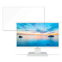 Acer V226HQLwmdf (V6) 向けの 21.5インチ 16:9 ブルーライトカット フィルム 液晶保護フィルム 【反射低減】 ●対応機種：Acer V226HQLwmdf (V6) 21.5インチ 16:9 (フィルターサイズ...